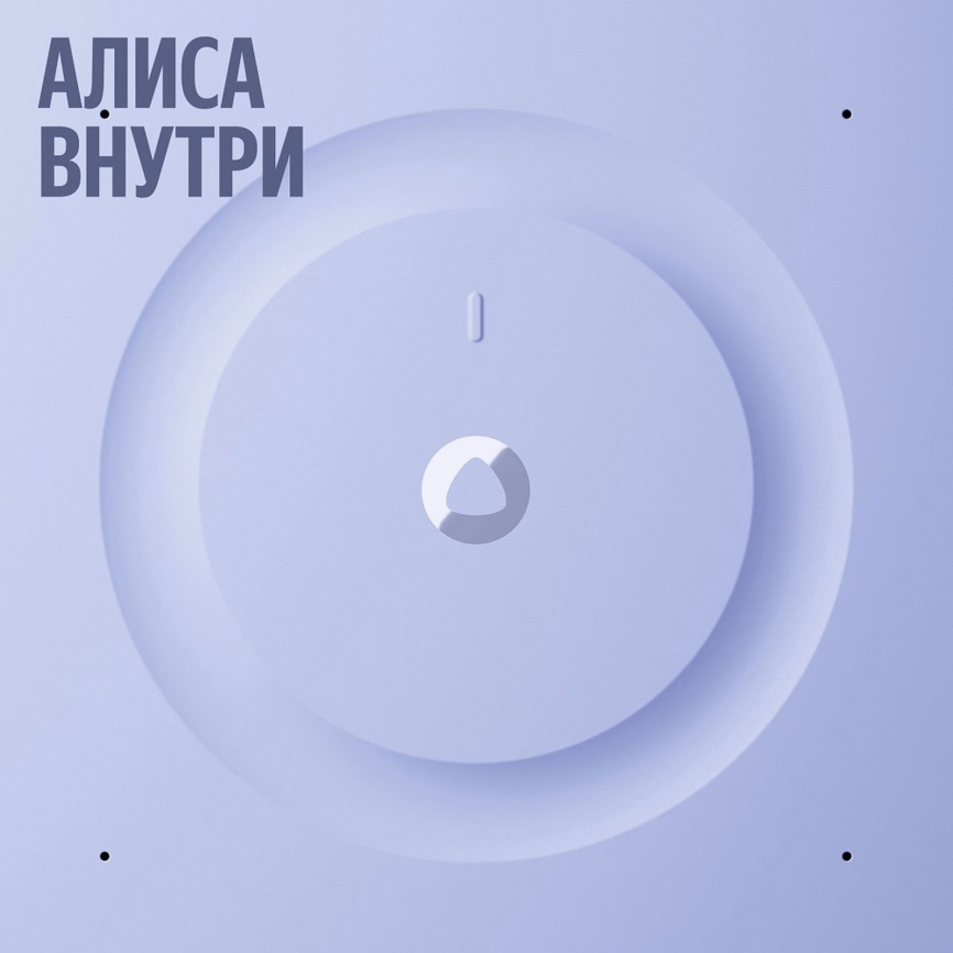 Умная колонка Яндекс Станция 3 с Алисой, эмбиент-подсветкой и Zigbee, черная (YNDX-00060BLK) фото 6
