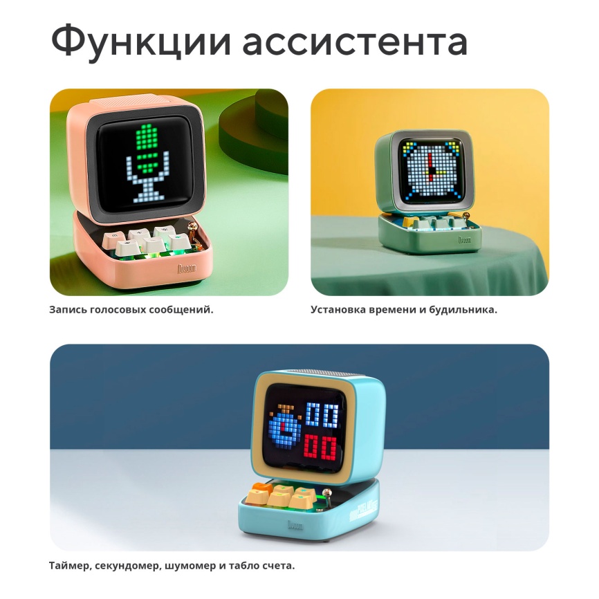 Умная колонка Divoom Ditoo Pro черная (41000009682) фото 10