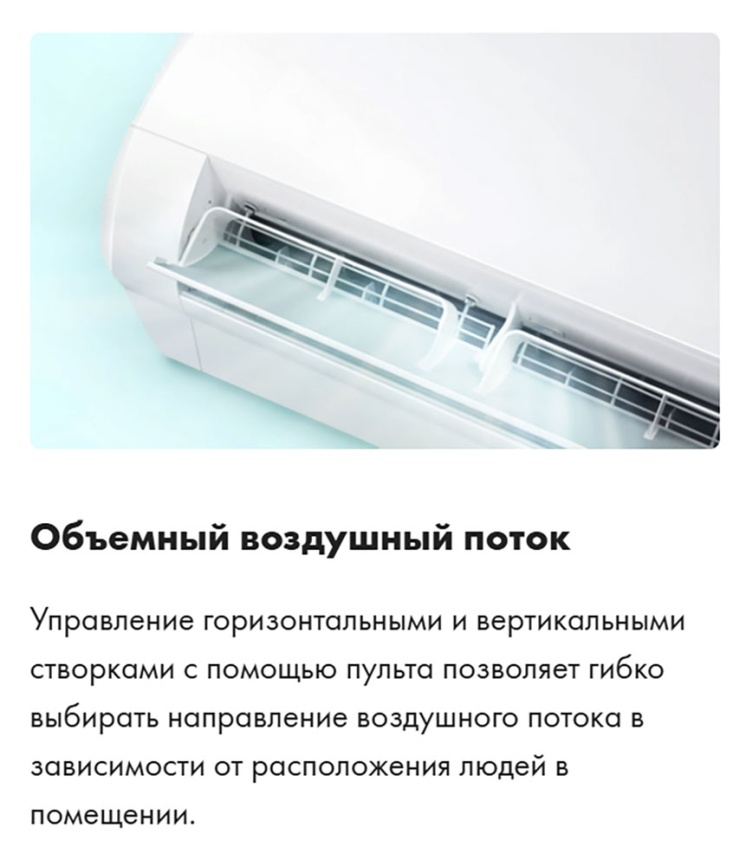 Кондиционер сплит-система Haier HSU-24HFF103/R3-GIN / HSU-24HUF103/R3OUT фото 9