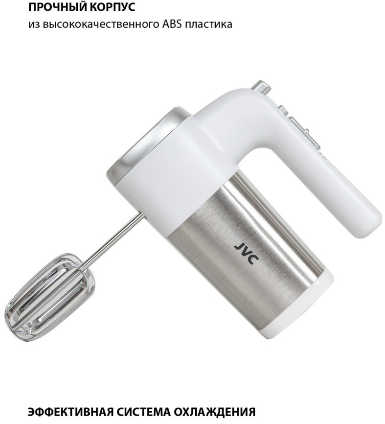 Миксер JVC JK-MX120 фото 8