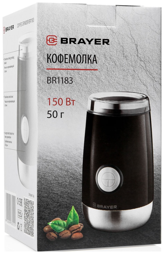 Кофемолка Brayer BR1183 фото 5
