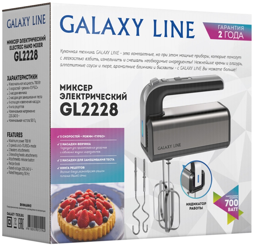 Миксер Galaxy LINE GL 2228 фото 6
