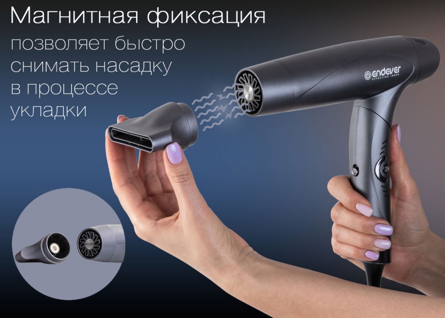 Фен Endever Aurora-511, синий фото 8
