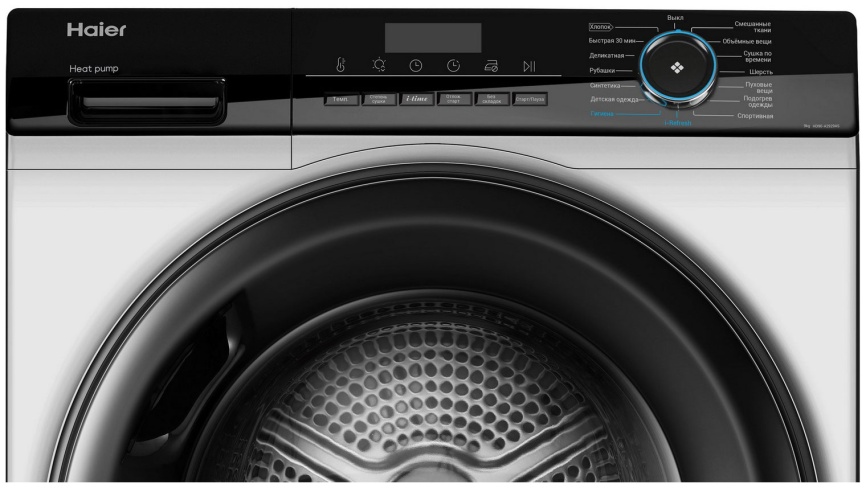 Сушильная машина с тепловым насосом Haier HD90-A2929AS, серебристый, с тепловым насосом фото 2