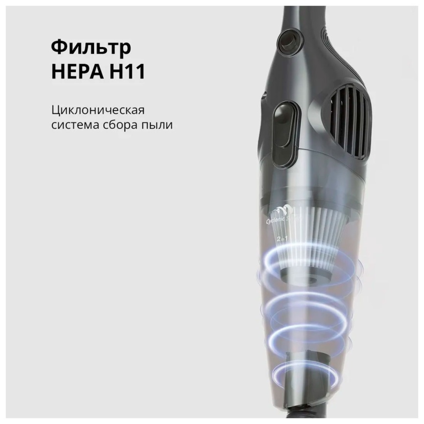Пылесос вертикальный Blackton Bt VC1605B, серый фото 6
