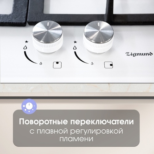 Газовая варочная панель Zigmund & Shtain MN 114.61 W фото 2