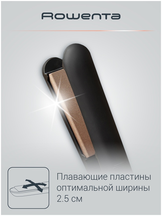 Выпрямитель для волос Rowenta Easyliss Dune Collection SF1627F0 черный/коричневый фото 3