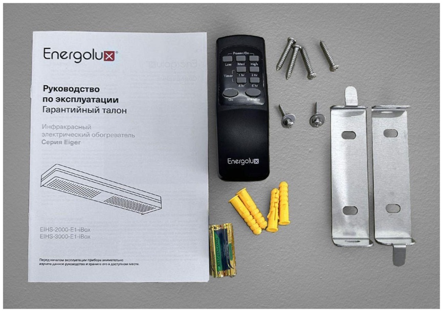 Инфракрасный обогреватель Energolux EIHS-2000-E1-iBox фото 12