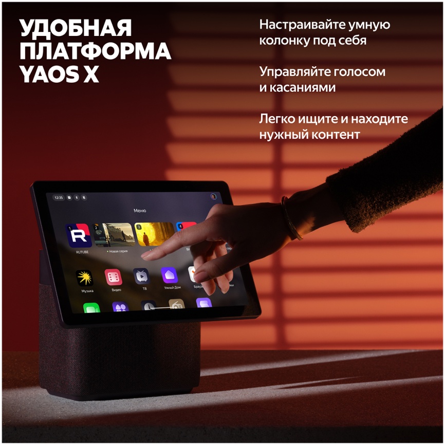Умная колонка Яндекс Станция Дуо Макс с Алисой, зеленый, с Zigbee, 60Вт фото 7