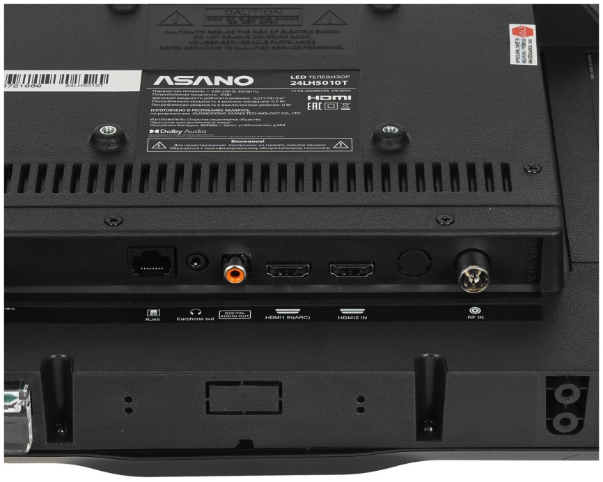 Телевизор Asano 24LH5010T, 24  дюйма, HD, смарт ТВ, Салют ТВ, черный фото 4