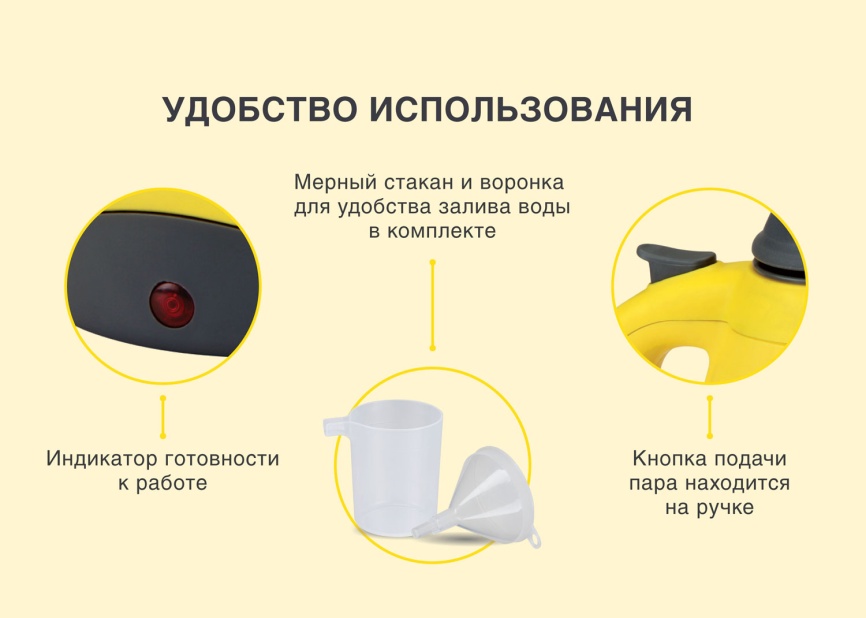 Пароочиститель VLK Sorento 4900 фото 11