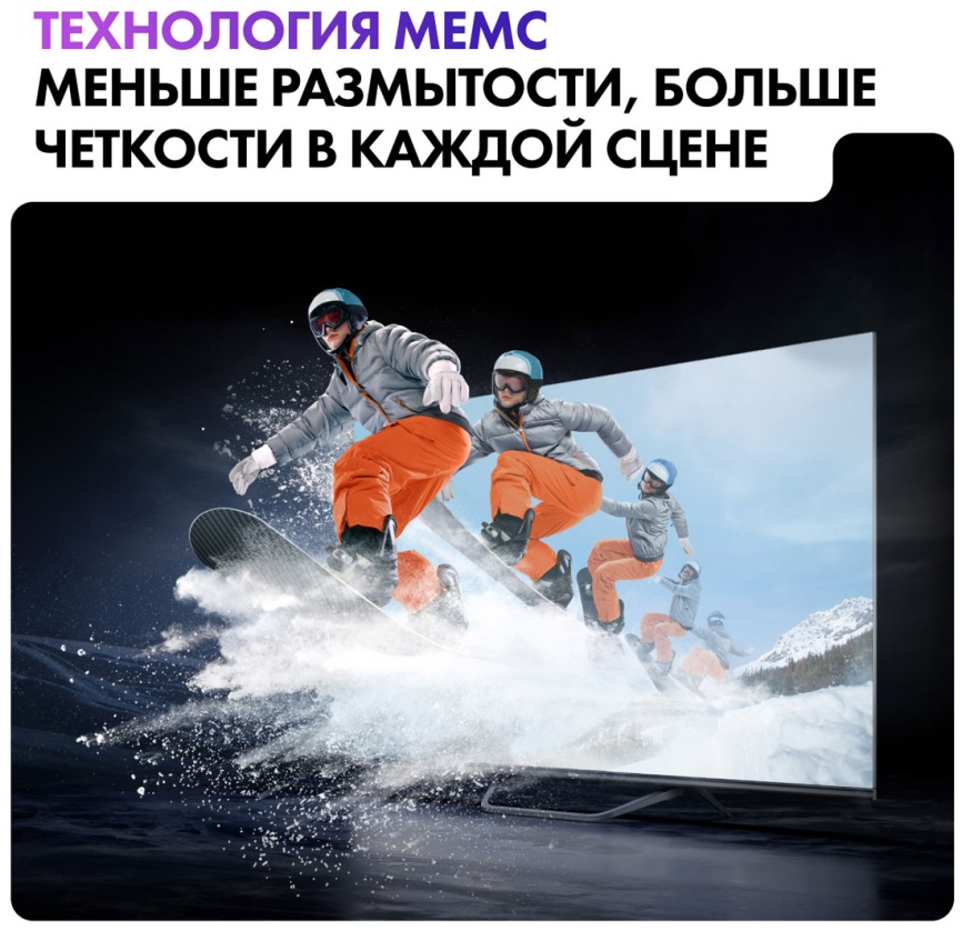 Телевизор Haier 65 Smart TV S4, 65 дюйма, 4K Ultra HD, смарт ТВ, Android TV 11, серый фото 13