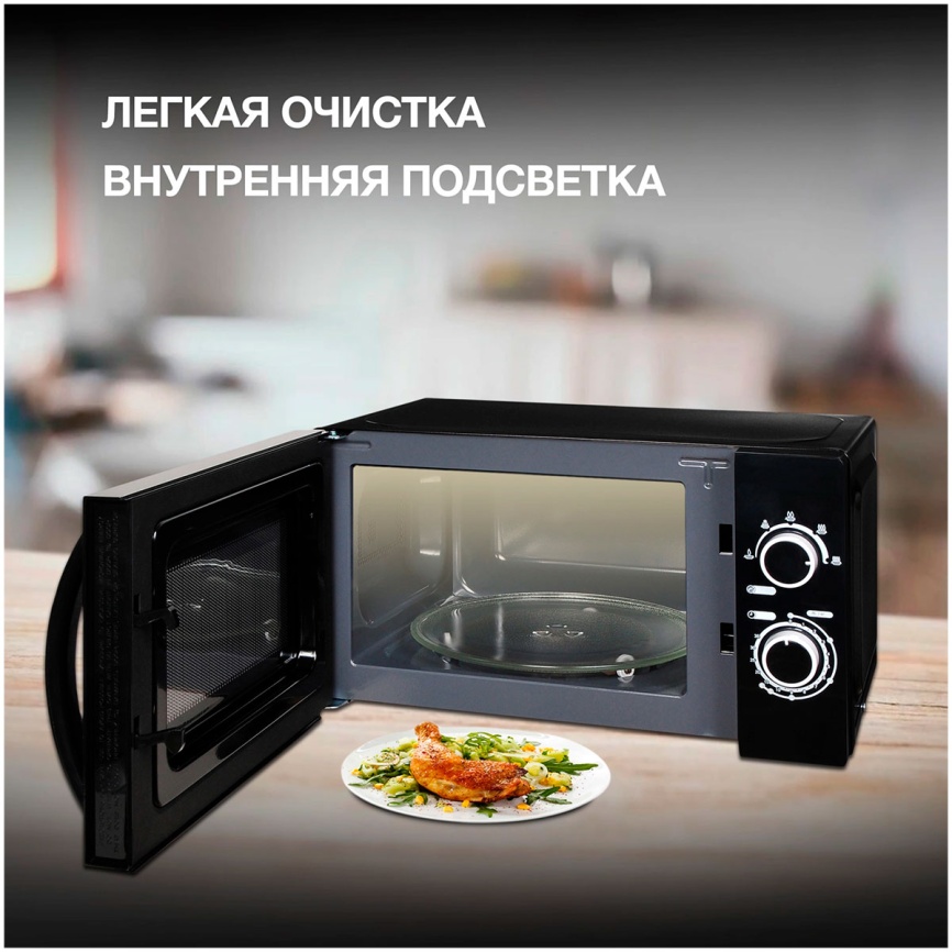 Микроволновая печь - СВЧ Hyundai HYM-M2058 (20л., 700Вт, черный) фото 9