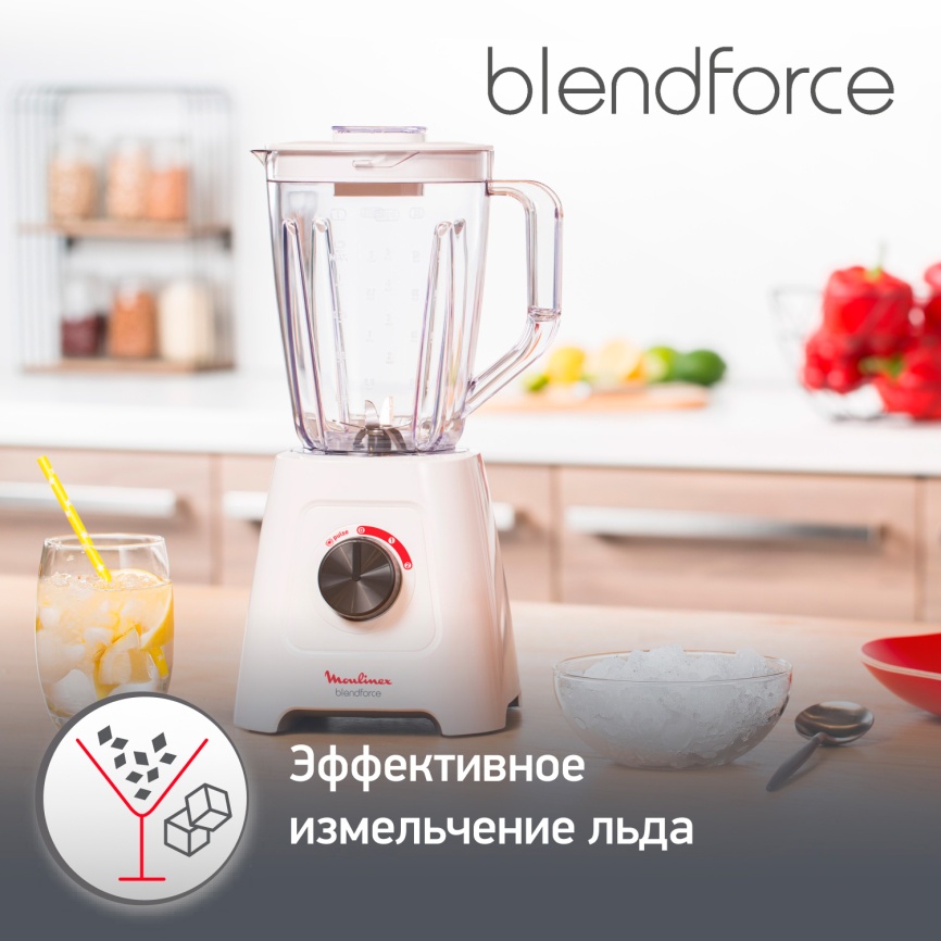 Блендер стационарный Moulinex BlendForce 2 LM420110, белый фото 7