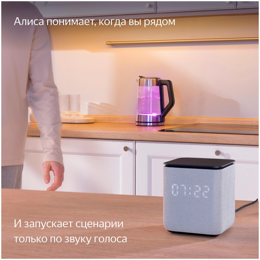 Умная колонка Яндекс Станция Миди с Алисой, с Zigbee, 24Вт, малиновый фото 9