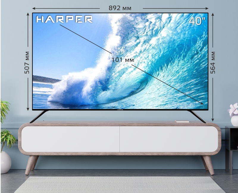 Телевизор Harper 40F720T фото 5