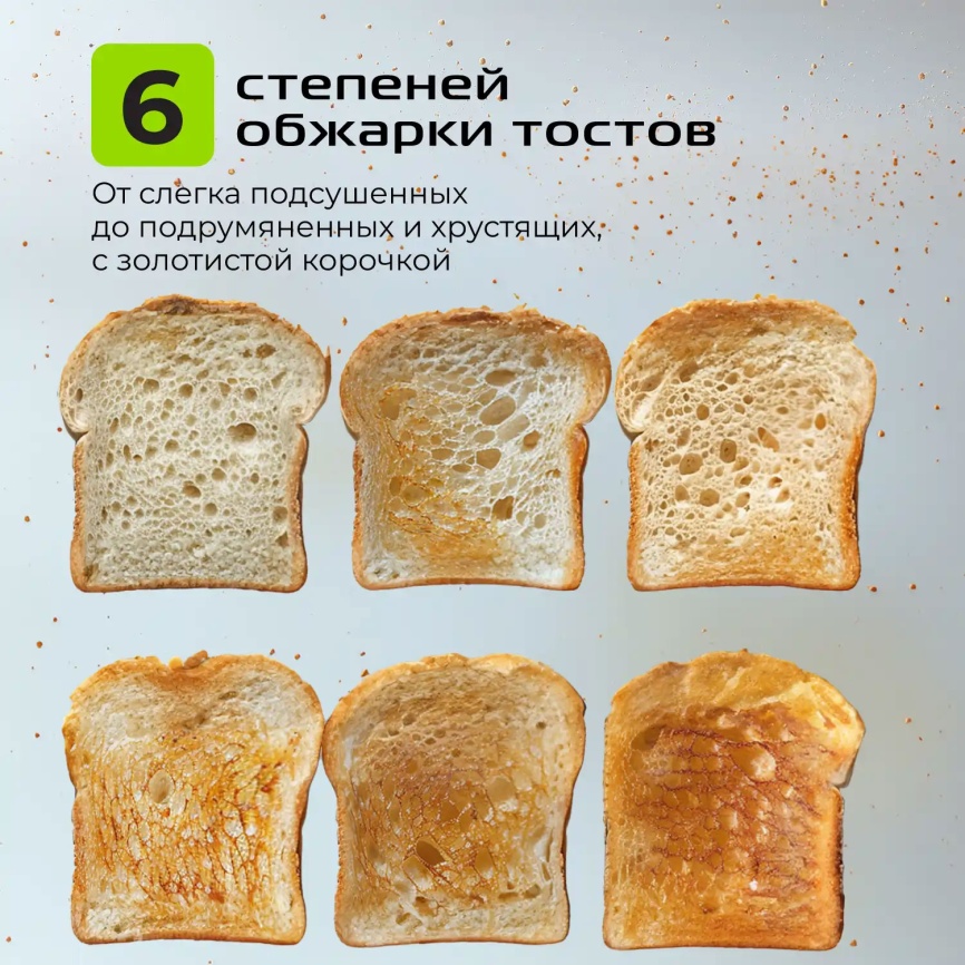 Тостер Red Solution COLORSENSE M470D фото 3