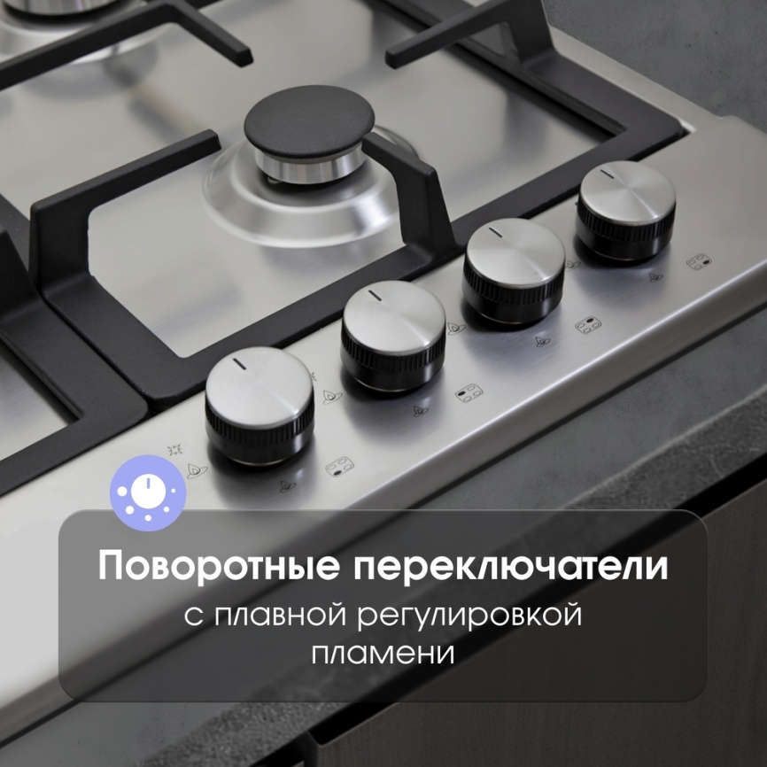 Газовая варочная панель Zigmund & Shtain GN 128.61 S 58 см, 4 конфорки электроподжиг газконтроль, серебристый фото 6