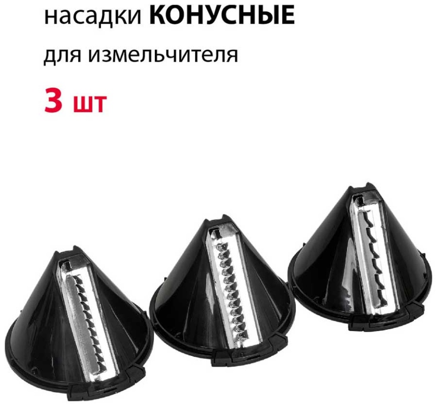 Погружной блендер Supra HBS-750 фото 5