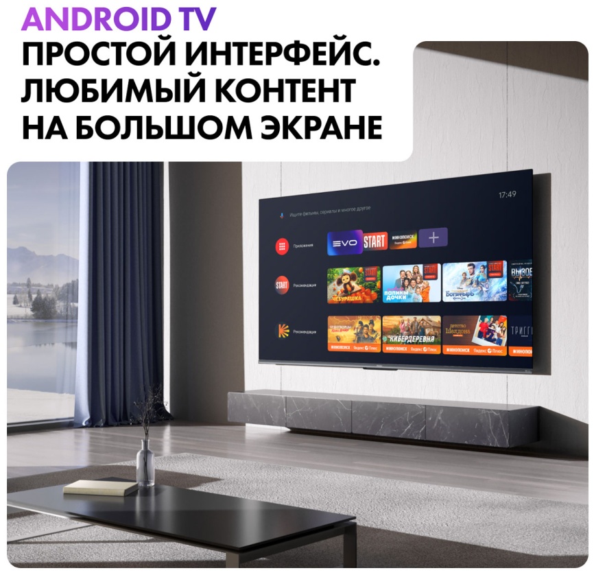 Телевизор Haier 50 Smart TV S4, 50 дюймов, 4K Ultra HD, смарт ТВ, Android TV 11, черный фото 10