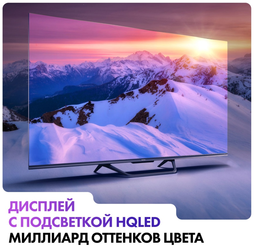 Телевизор Haier 65 Smart TV S4, 65 дюйма, 4K Ultra HD, смарт ТВ, Android TV 11, серый фото 10