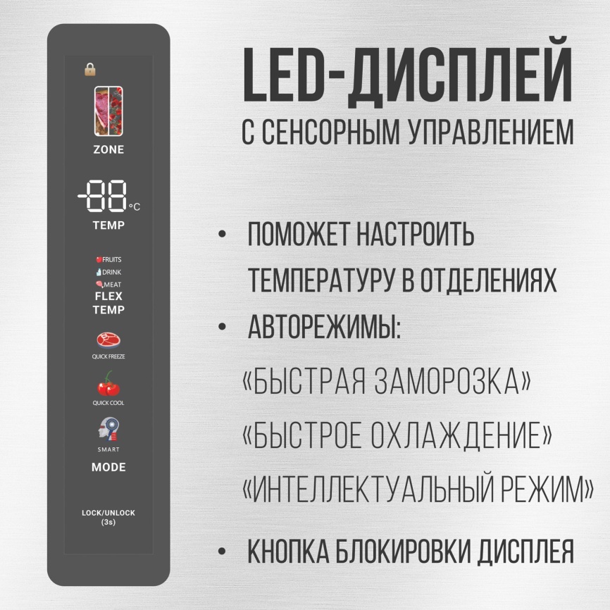 Многокамерный холодильник Tesler RCD-547BI No frost, белый фото 6