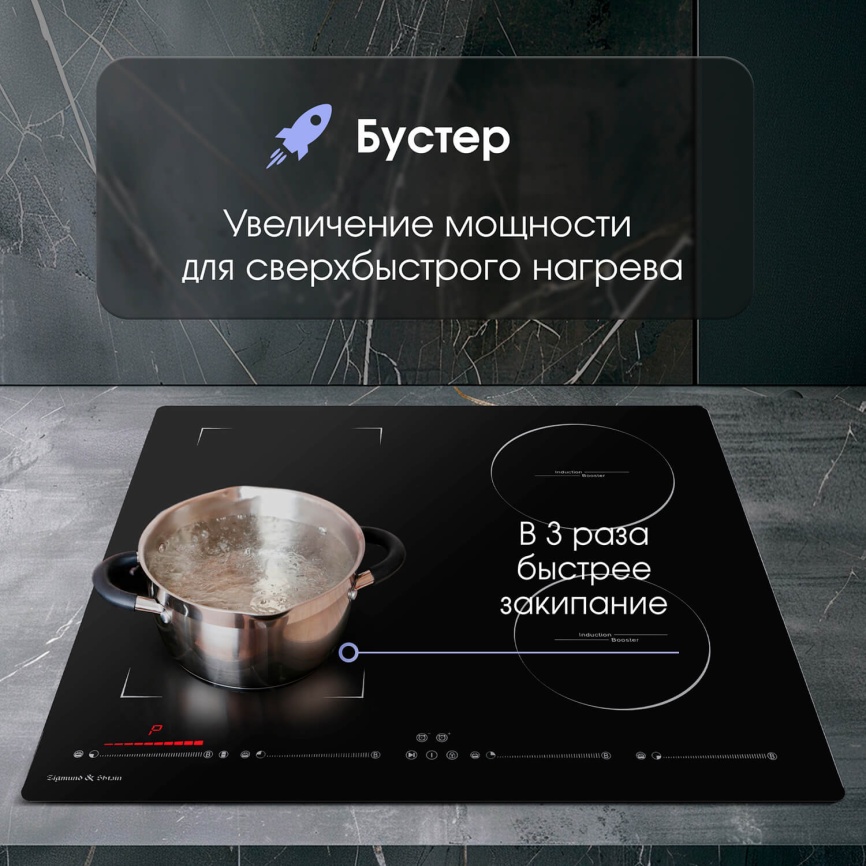 Электрическая варочная панель Zigmund & Shtain CIS 032.60 BX 59 см, 4 конфорки стеклокерамика электроподжиг, черный фото 6