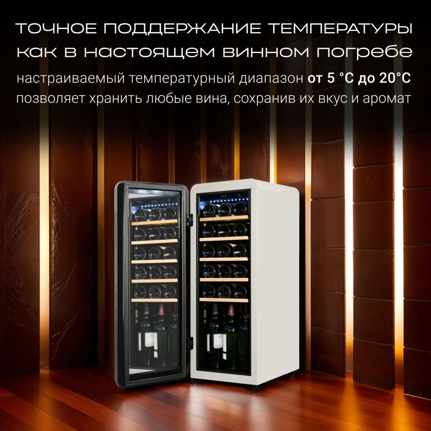Винный шкаф Tesler CWC-248 IVORY LD фото 6