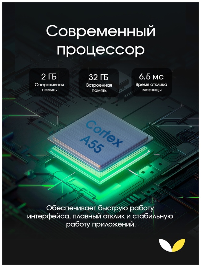 Телевизор Topdevice TDTV50ES13U_BK, 50 дюймов, 4K HDR, смарт ТВ, YаOS, черный фото 8