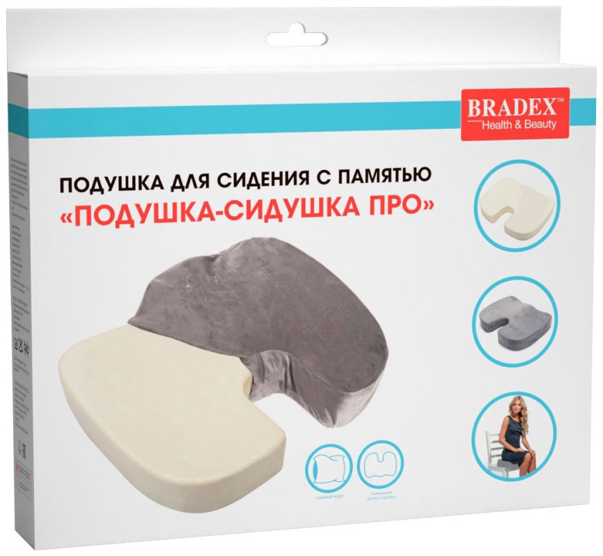 Подушка для сидения с памятью Bradex KZ 0276 ПОДУШКА-СИДУШКА ПРО фото 6