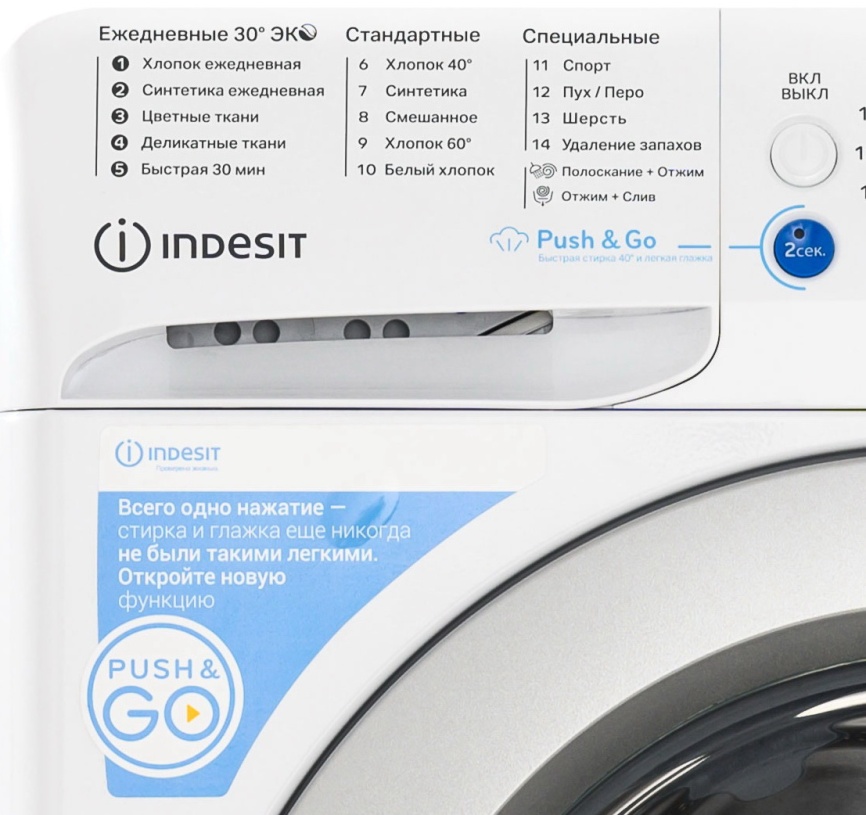 Стиральная машина Indesit BWSA 7109 WSV 7 кг, белый фото 2