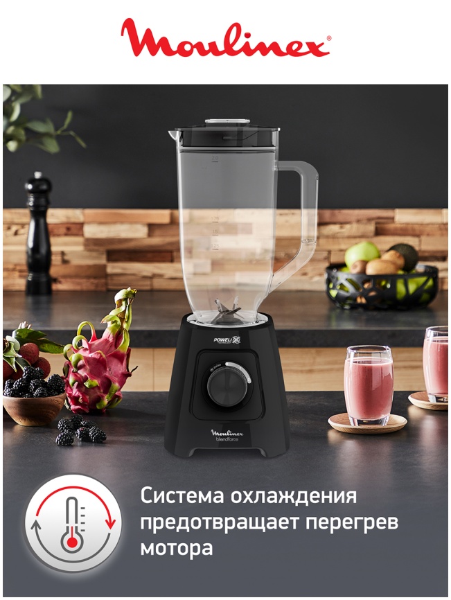 Блендер стационарный Moulinex Blendforce LM458810, черный фото 6