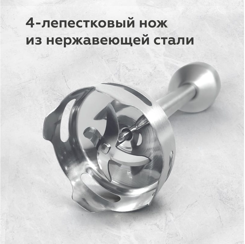 Погружной блендер BQ HB533PS Черный-Стальной фото 6