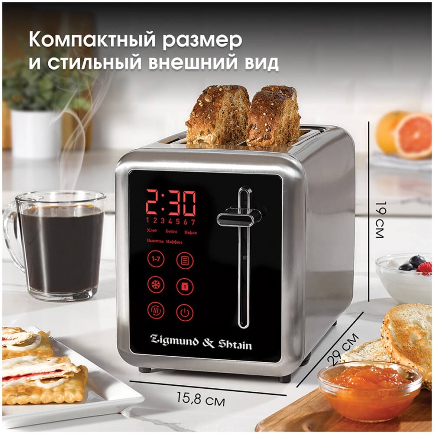 Тостер Zigmund & Shtain ST-100 фото 8