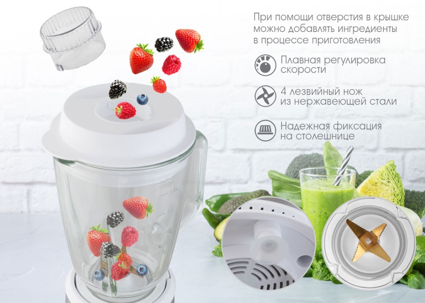 Блендер стационарный Endever Sigma-204, стальной/белый фото 5