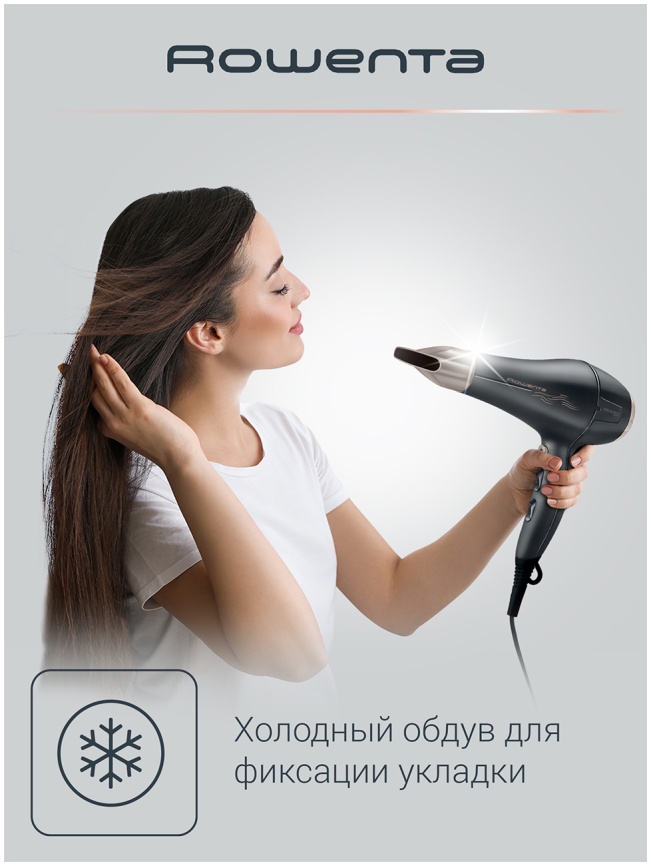 Фен Rowenta Signature Pro CV7827F0 черный фото 5
