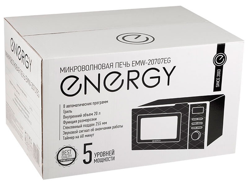 Микроволновая печь Energy EMW-20707EG, гриль, черная (105700) фото 4