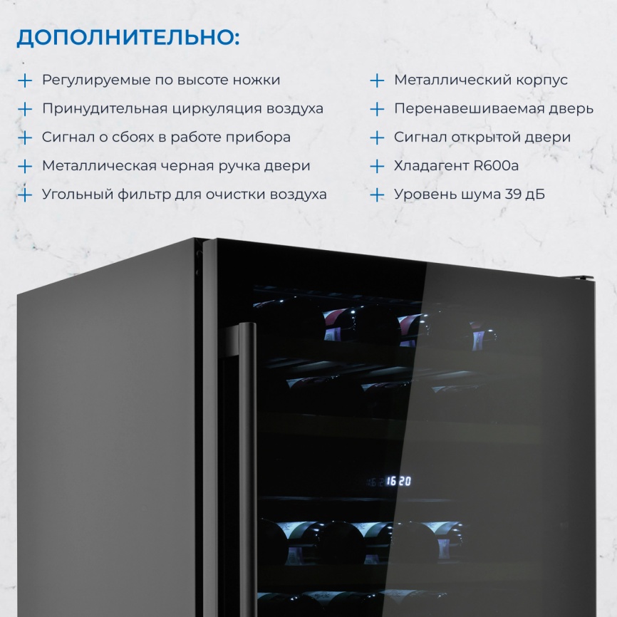 Встраиваемый винный шкаф Zugel ZCWI460DB фото 7