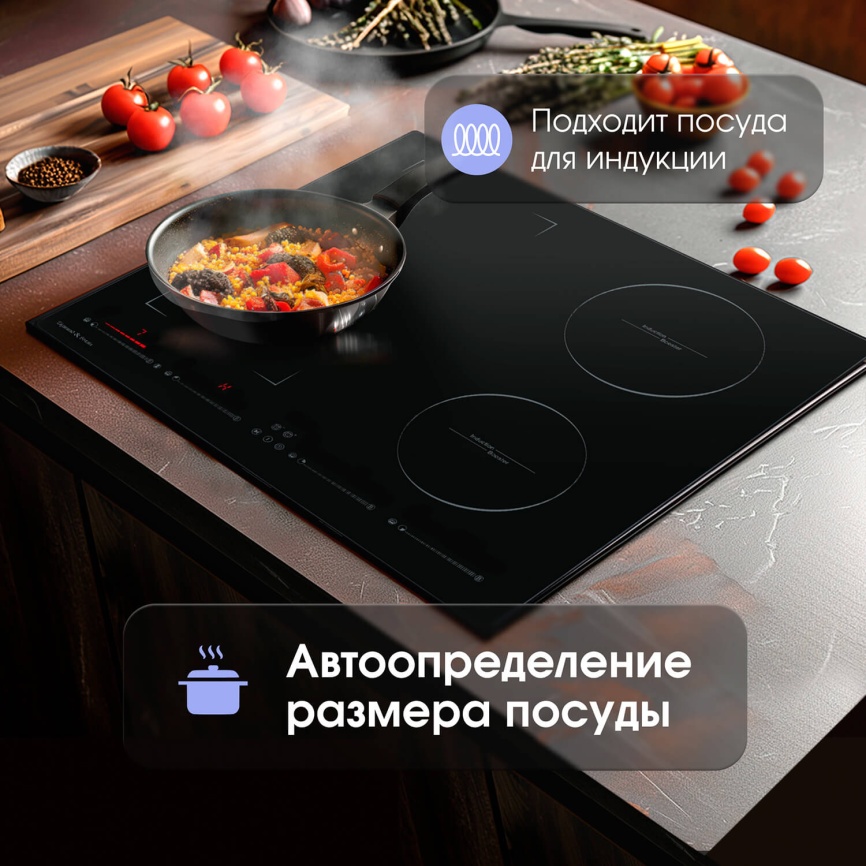 Электрическая варочная панель Zigmund & Shtain CIS 032.60 BX 59 см, 4 конфорки стеклокерамика электроподжиг, черный фото 8