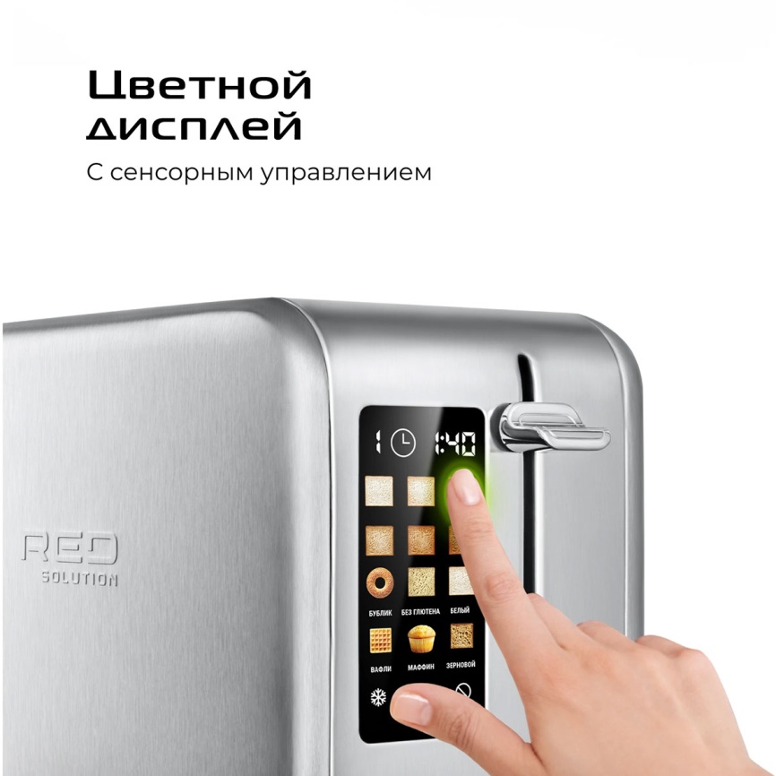 Тостер Red Solution COLORSENSE M460D фото 5