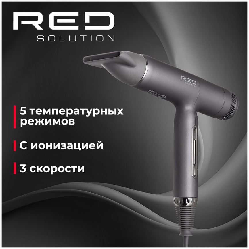 Фен Red Solution F582 фото 1
