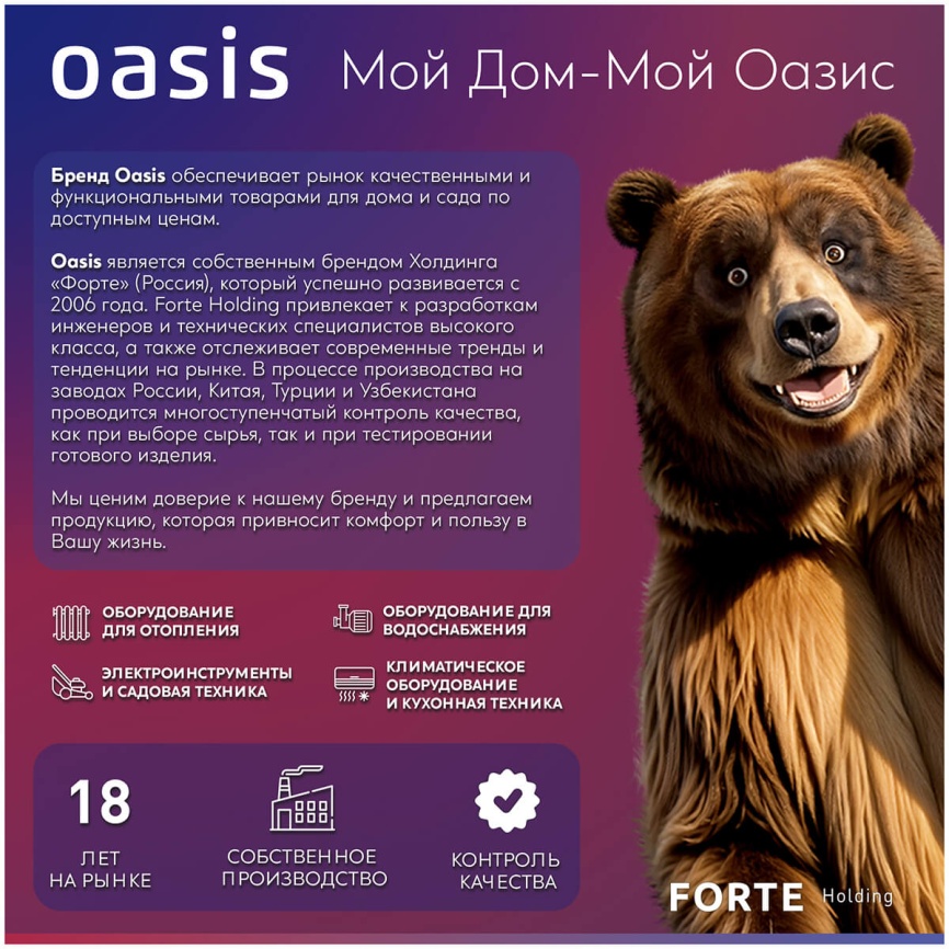 Газовый водонагреватель Oasis OR-20 W белый фото 11