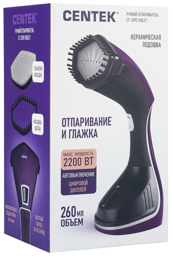 Отпариватель для одежды Centek CT-2392 Violet фото 9