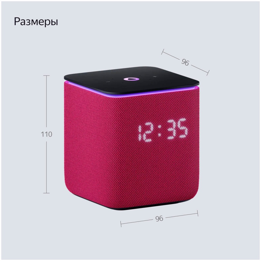 Умная колонка Яндекс Станция Миди с Алисой, с Zigbee, 24Вт, малиновый фото 16